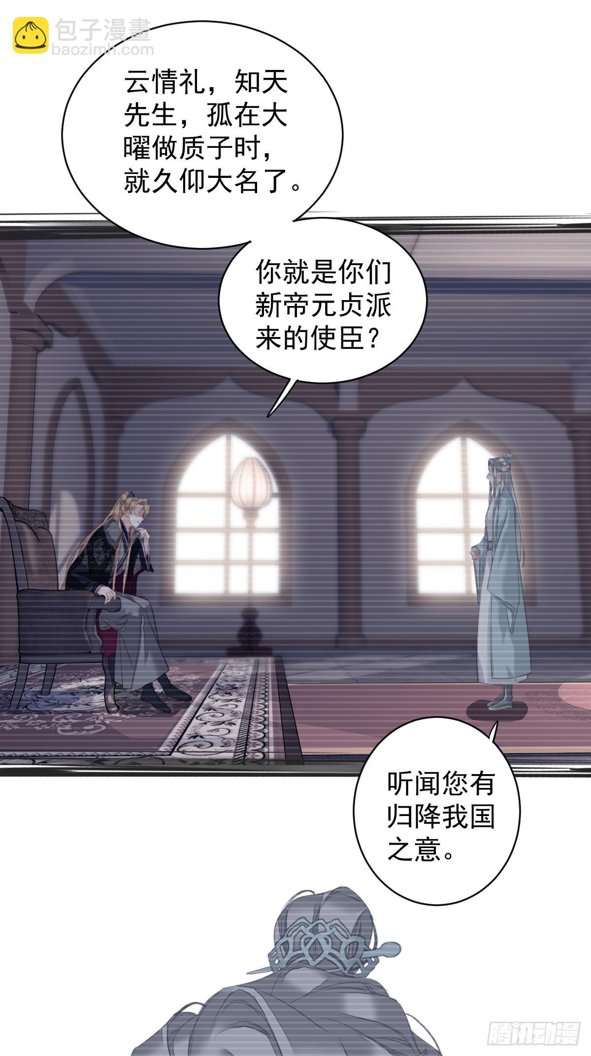 第143话 约定？-第148话