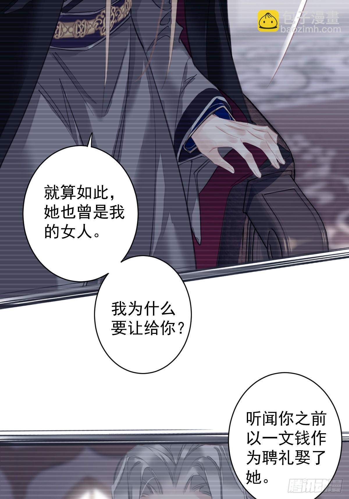 第143话 约定？-第148话