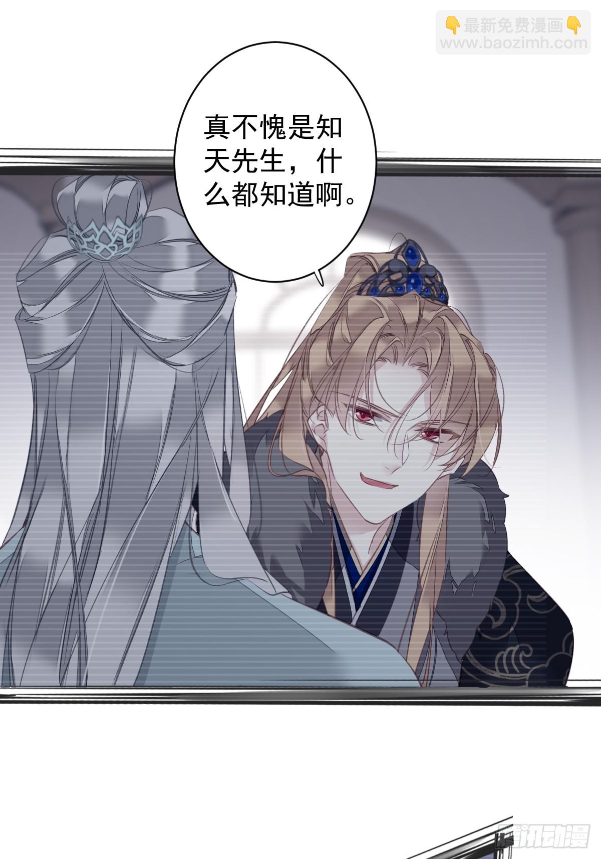第143话 约定？-第148话