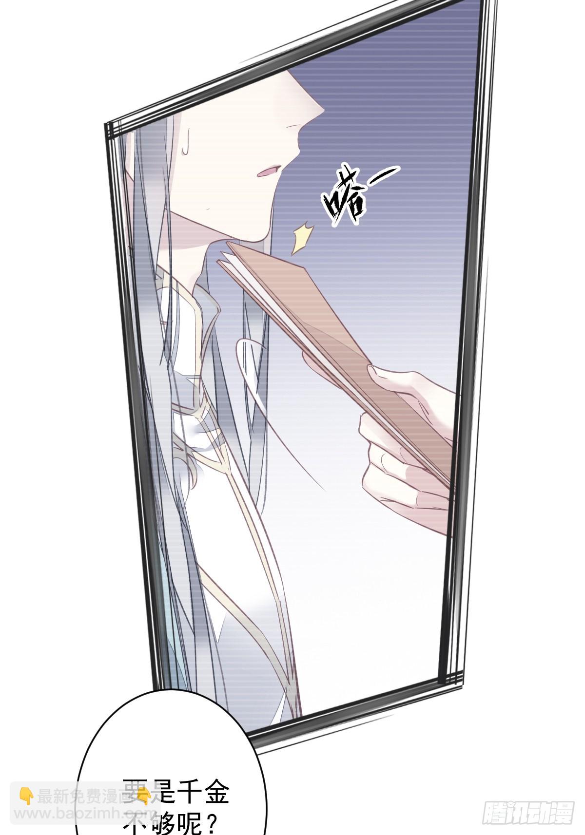 第143话 约定？-第148话