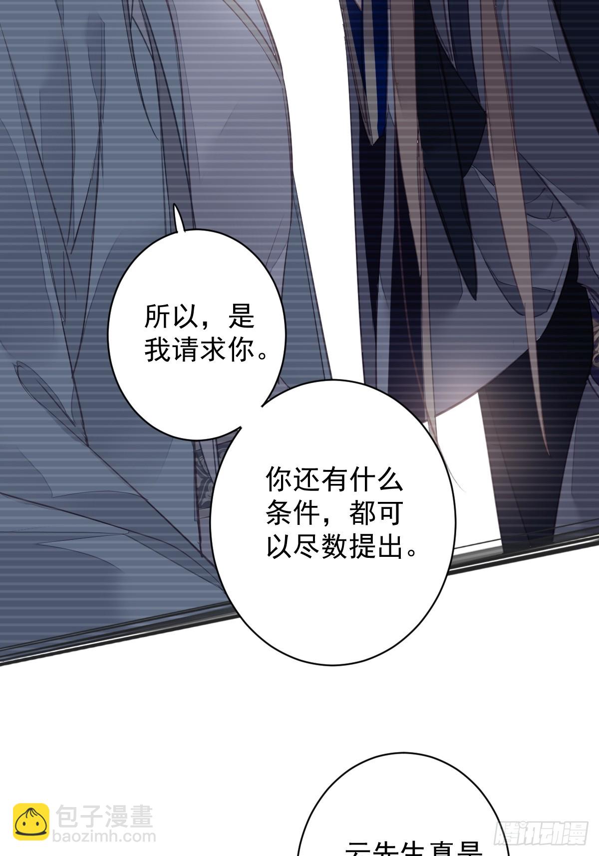 第143话 约定？-第148话