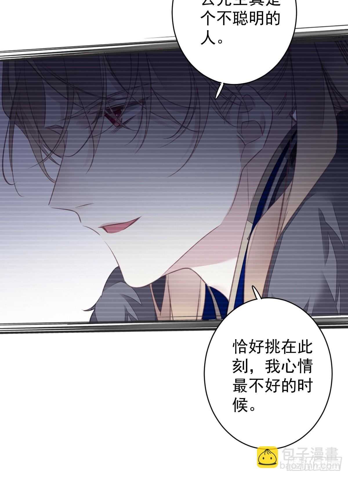 第143话 约定？-第148话