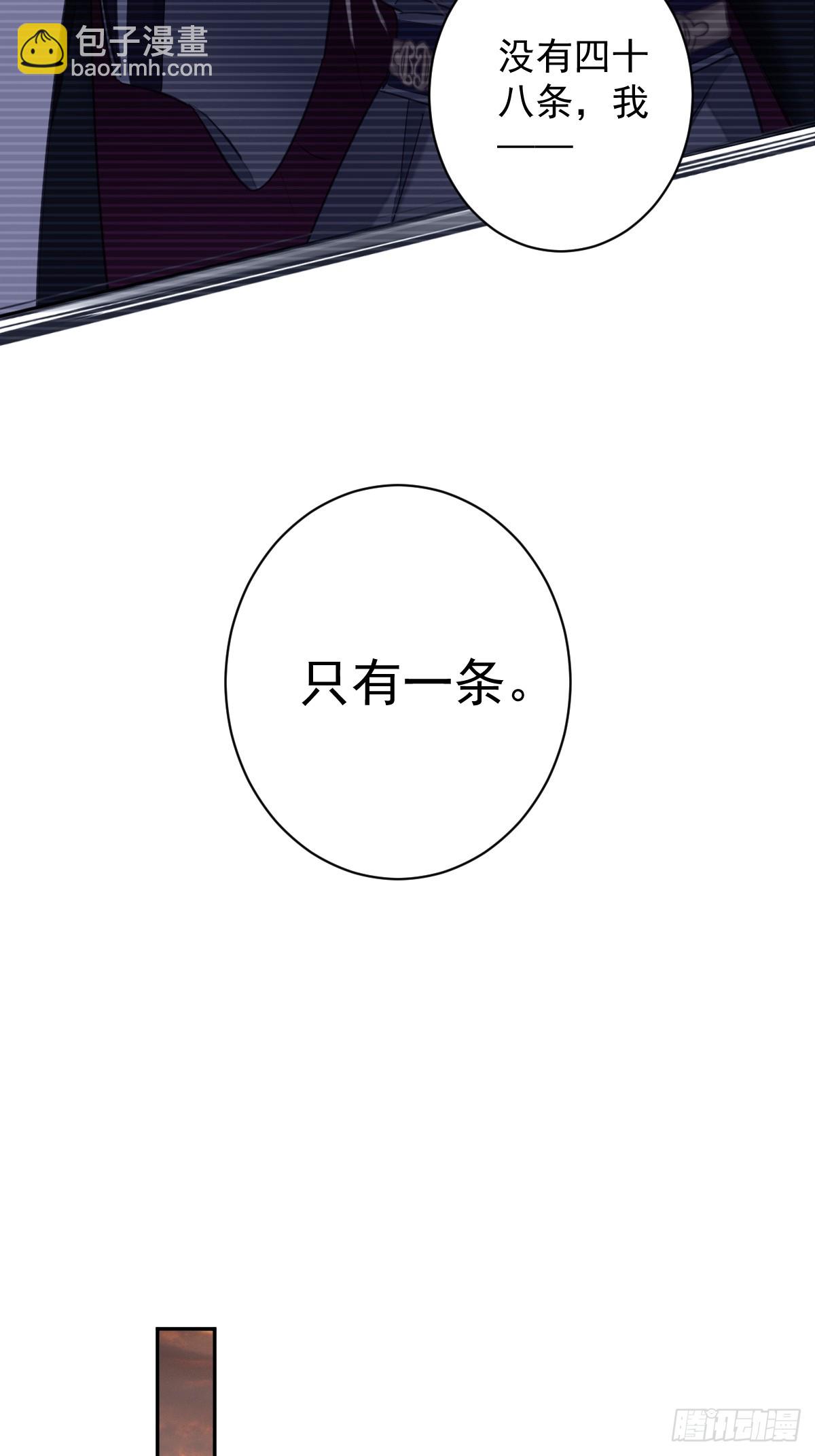 第143话 约定？-第148话