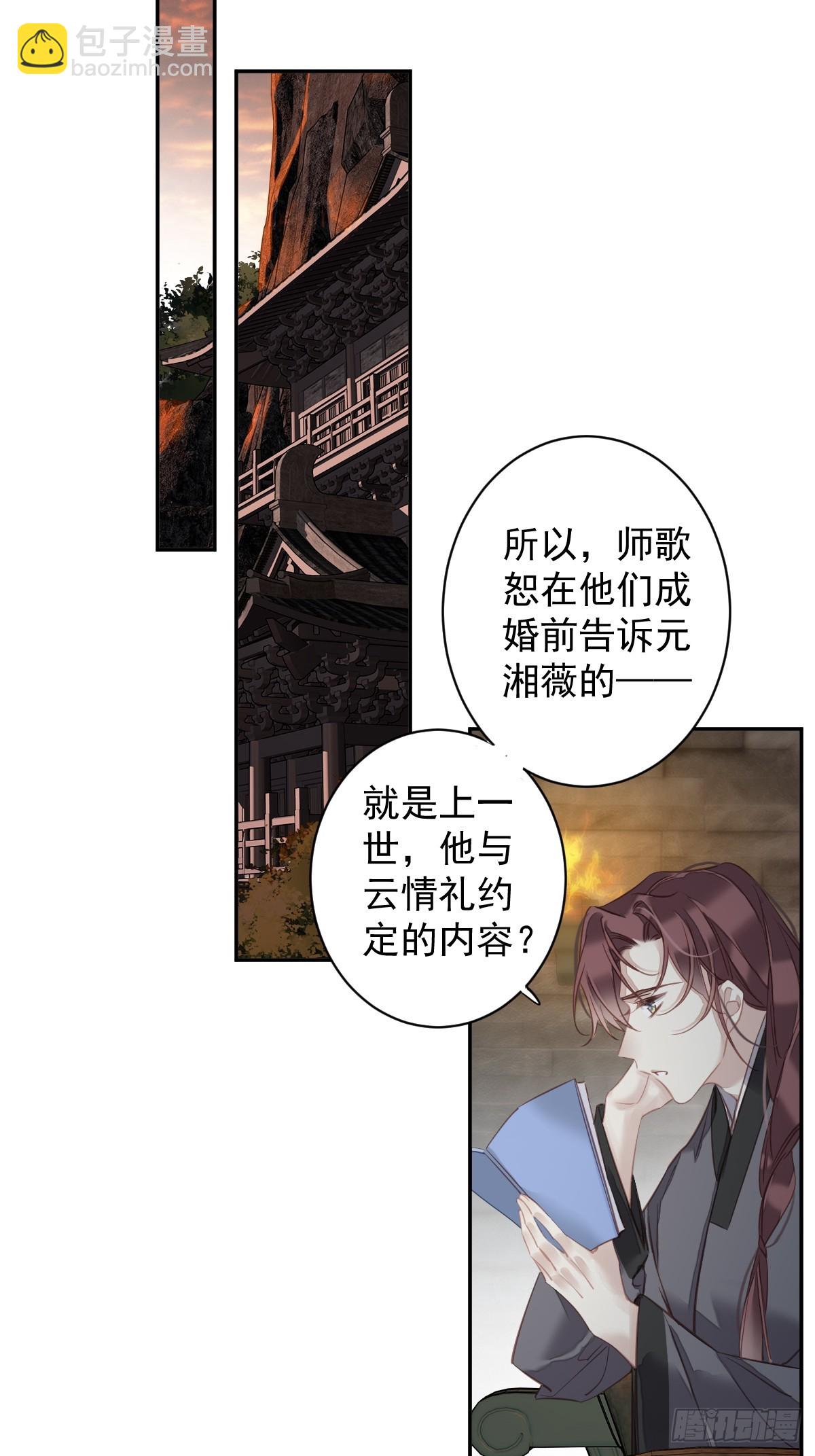 第143话 约定？-第148话