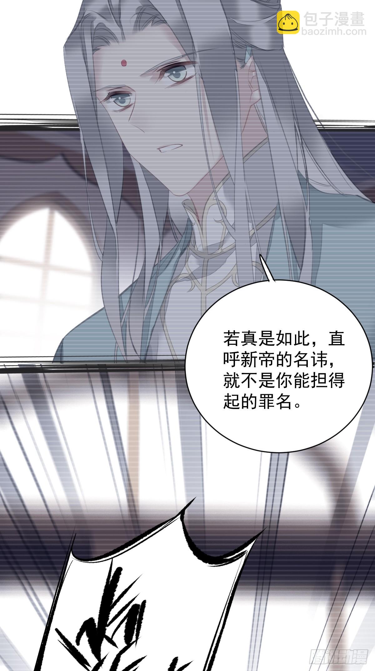 第143话 约定？-第148话