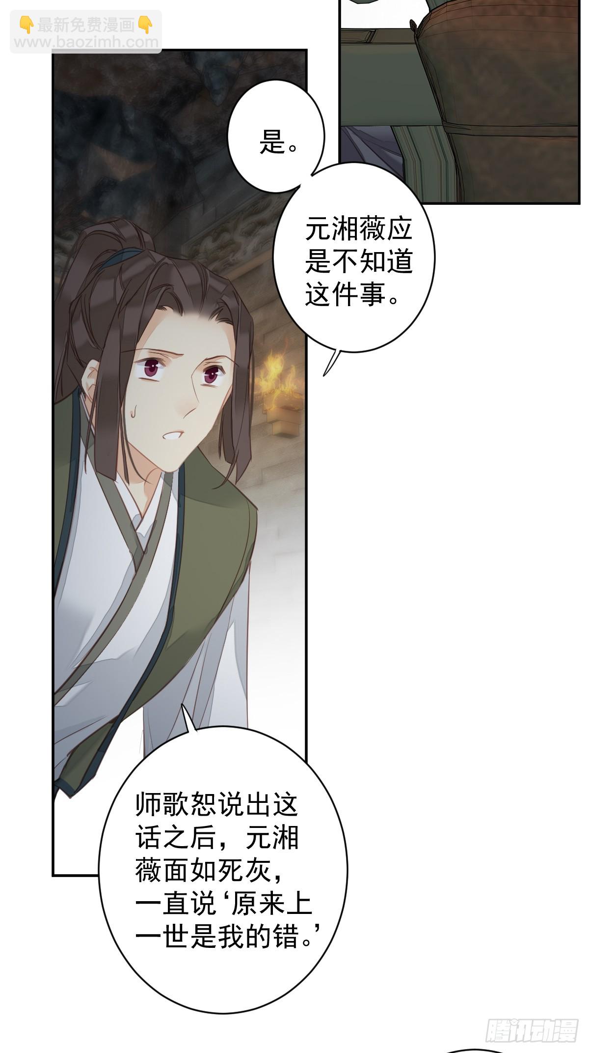 第143话 约定？-第148话