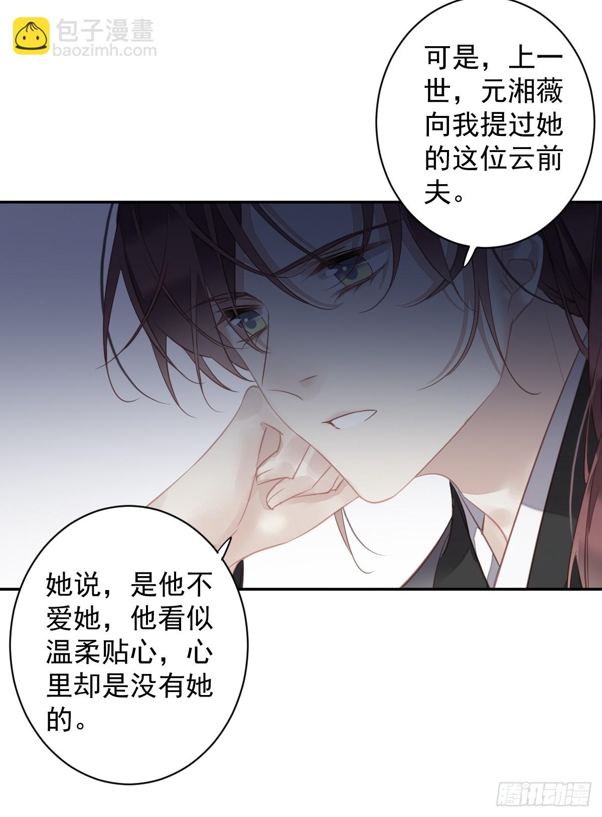第143话 约定？-第148话