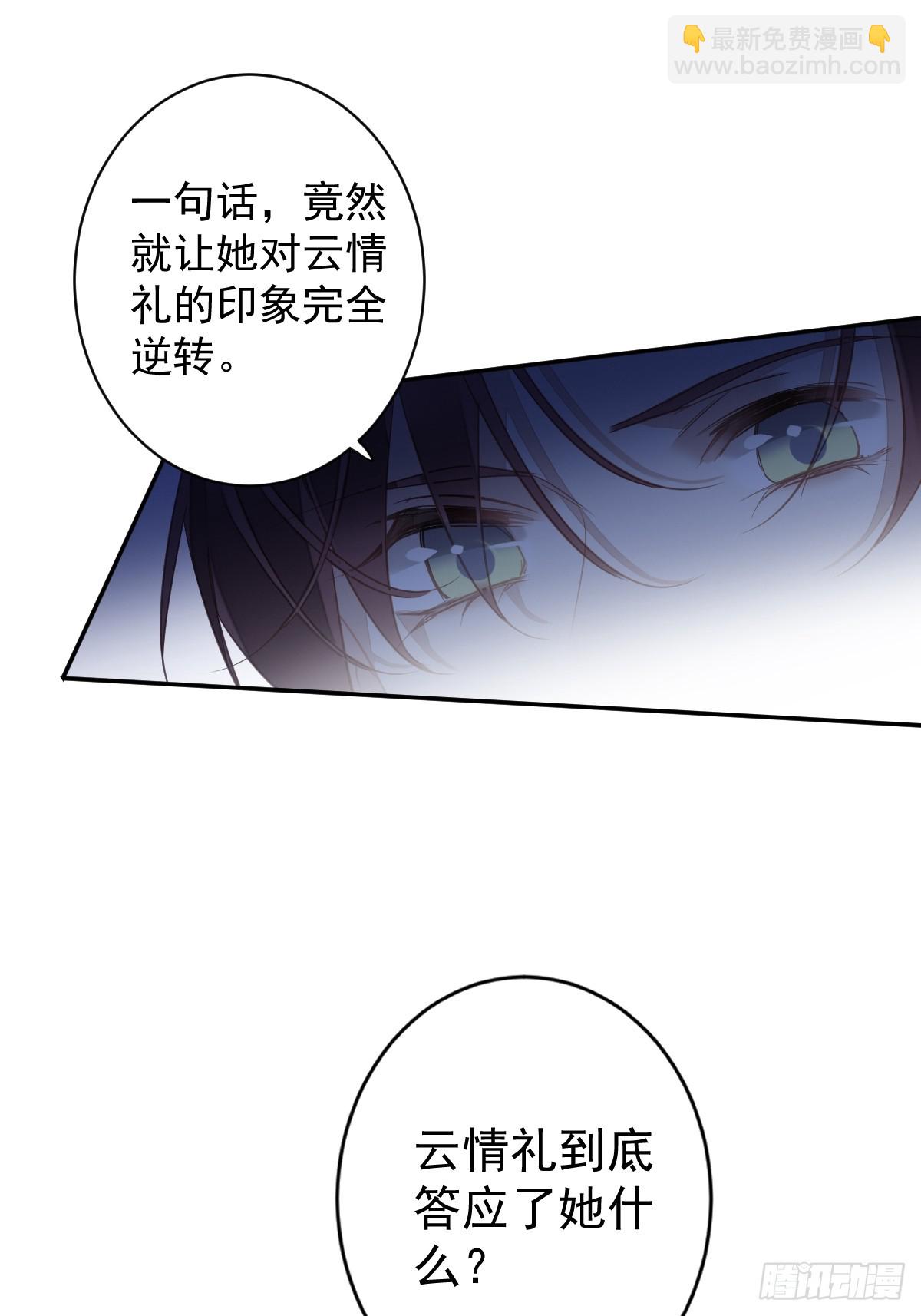 第143话 约定？-第148话