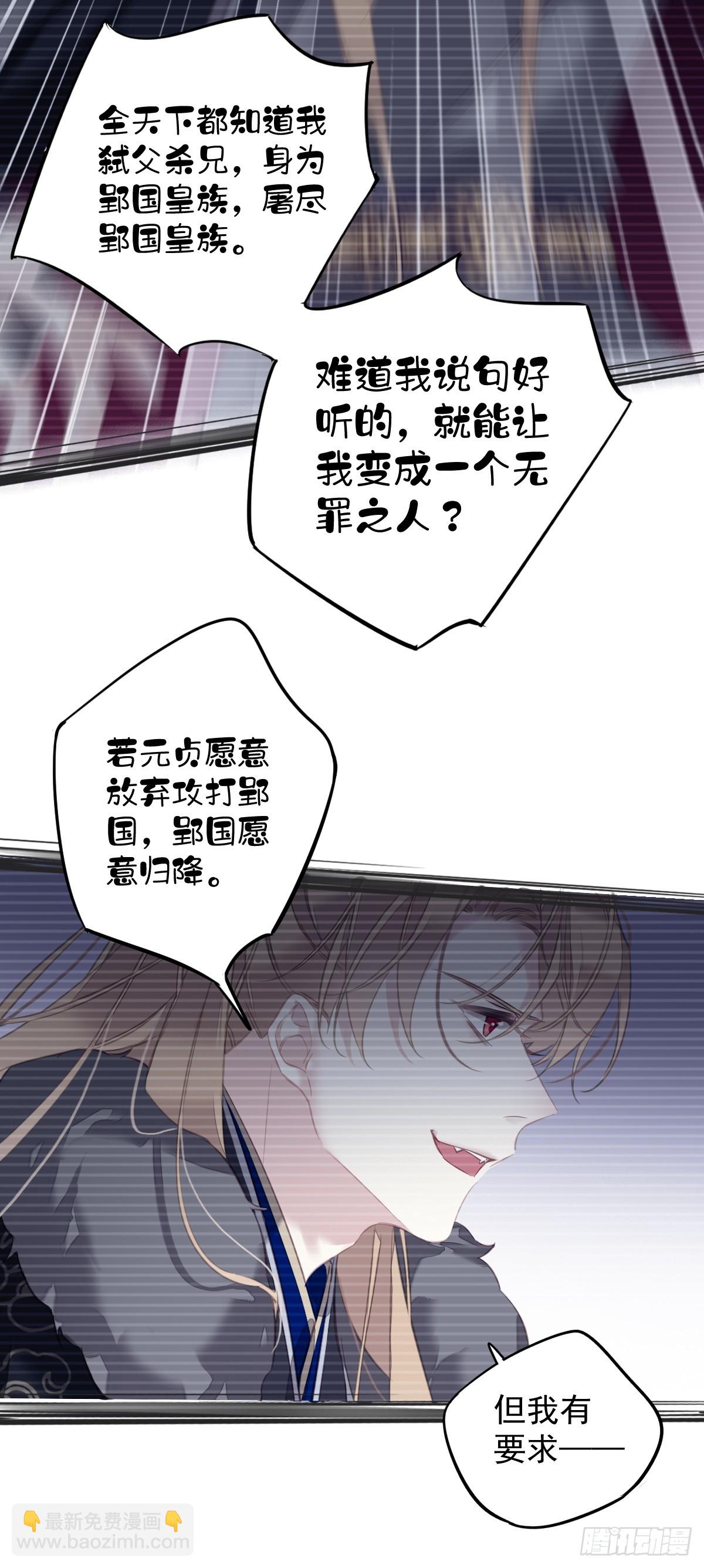 第143话 约定？-第148话