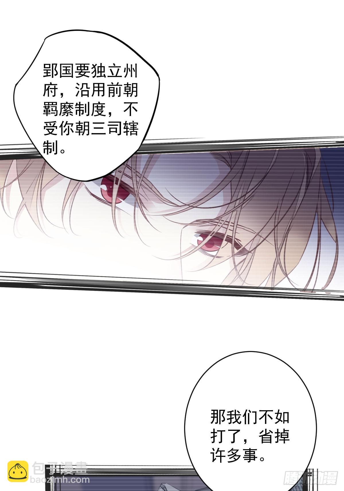 第143话 约定？-第148话