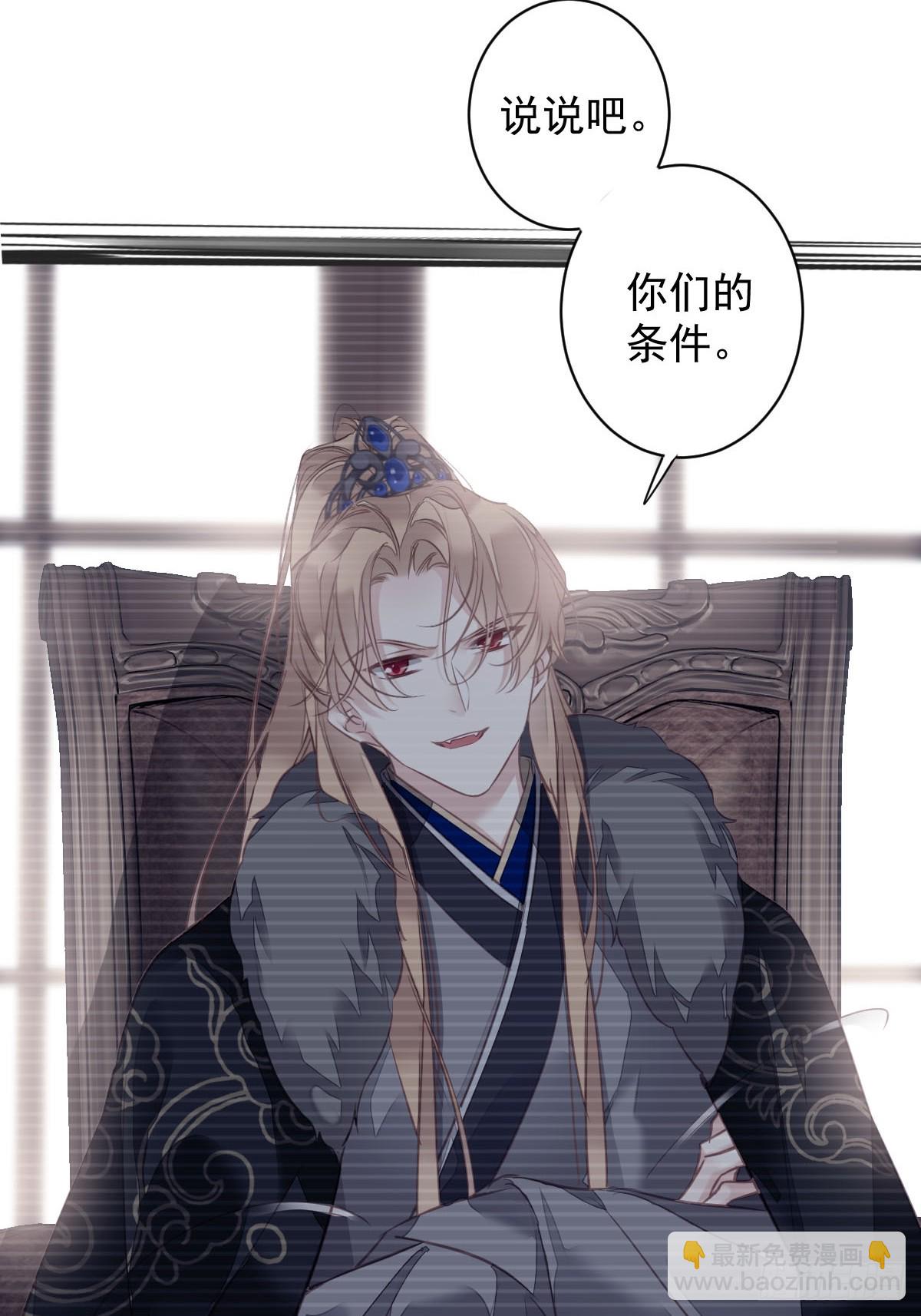 第143话 约定？-第148话