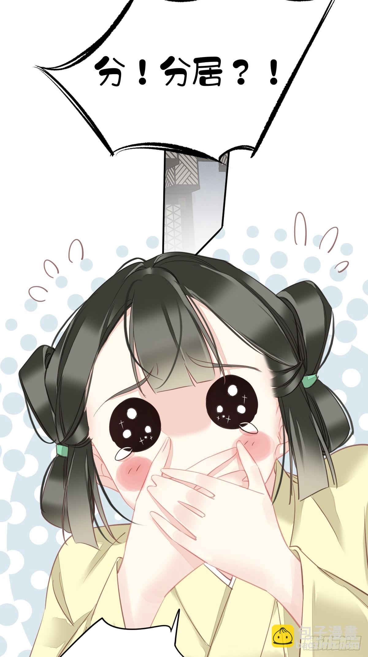第145话 分居-第150话