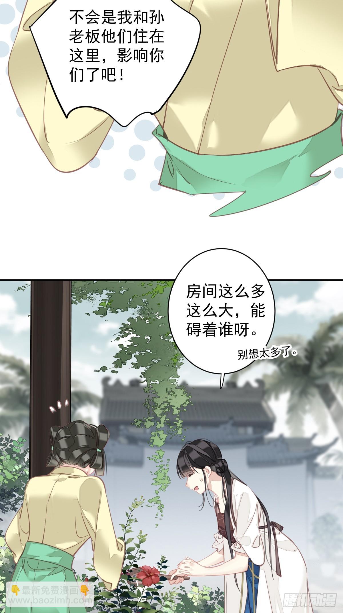 第145话 分居-第150话