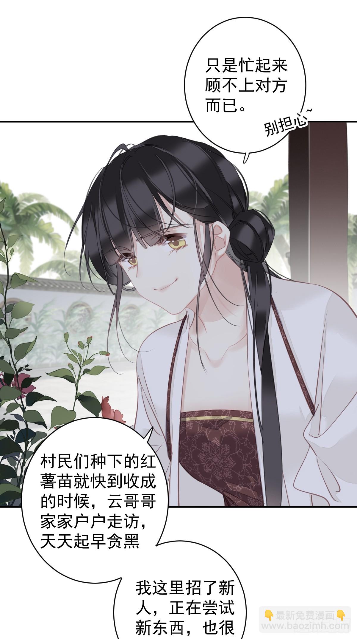 第145话 分居-第150话