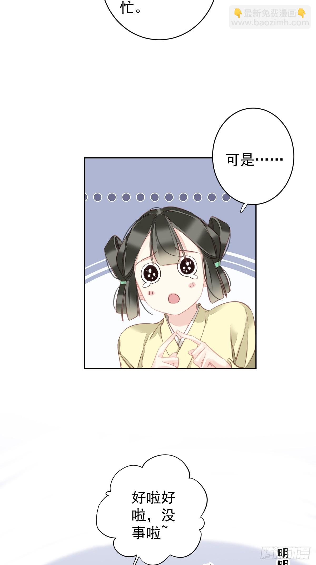 第145话 分居-第150话