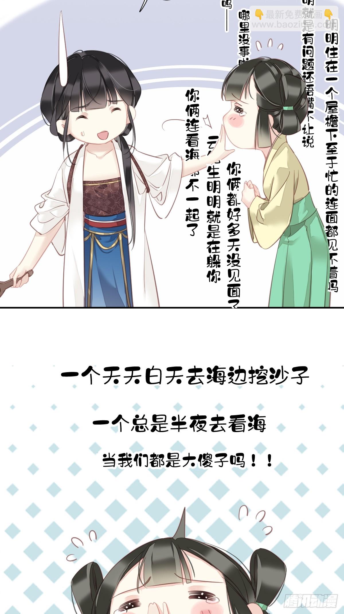 第145话 分居-第150话