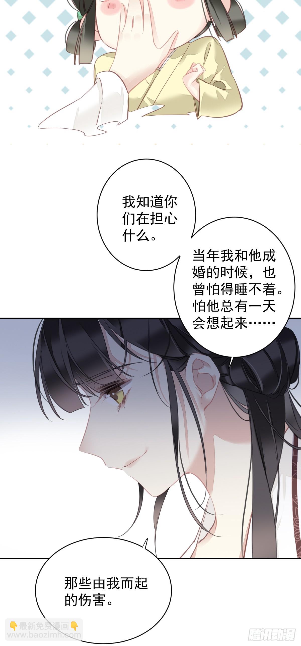 第145话 分居-第150话