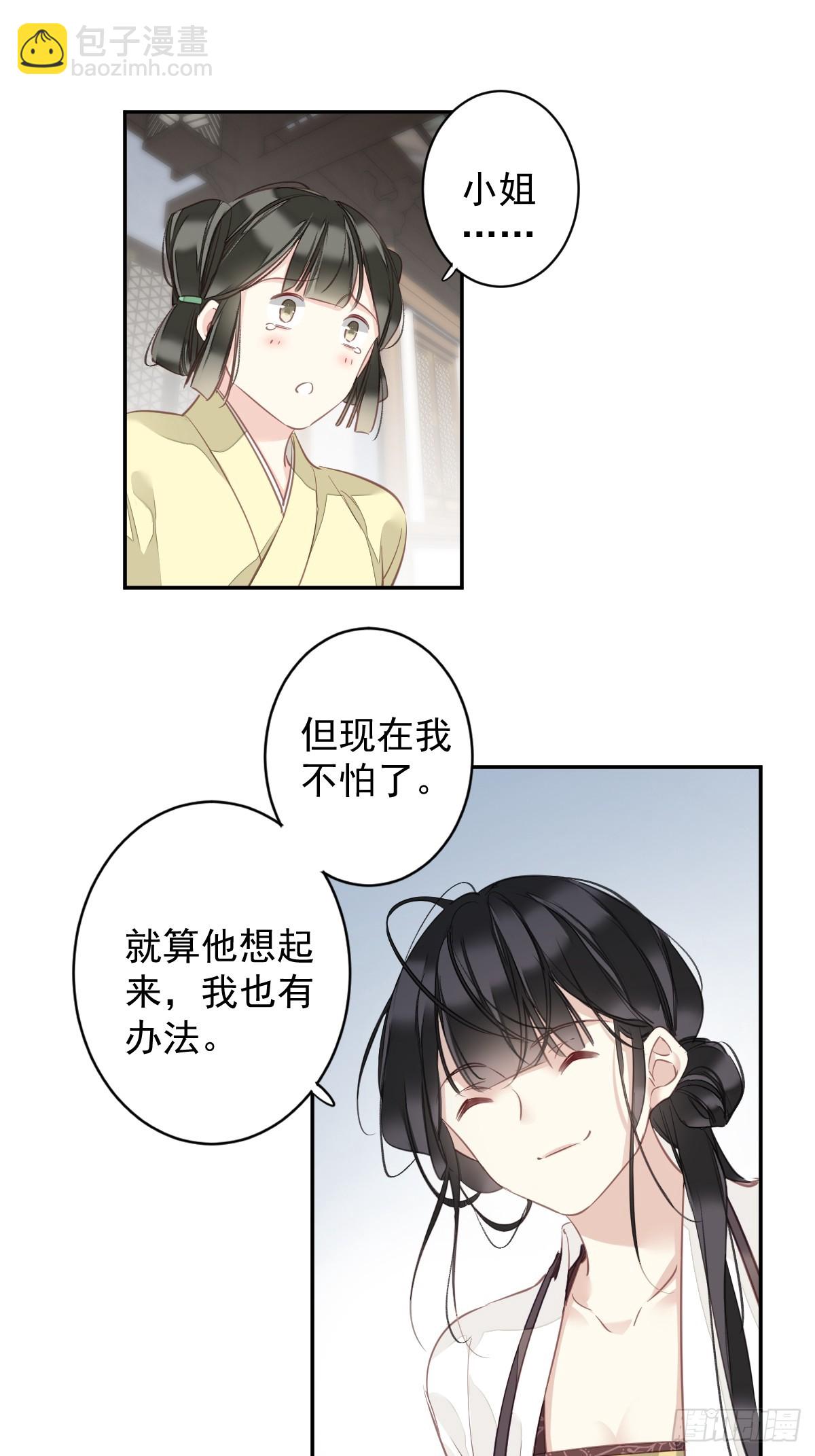 第145话 分居-第150话