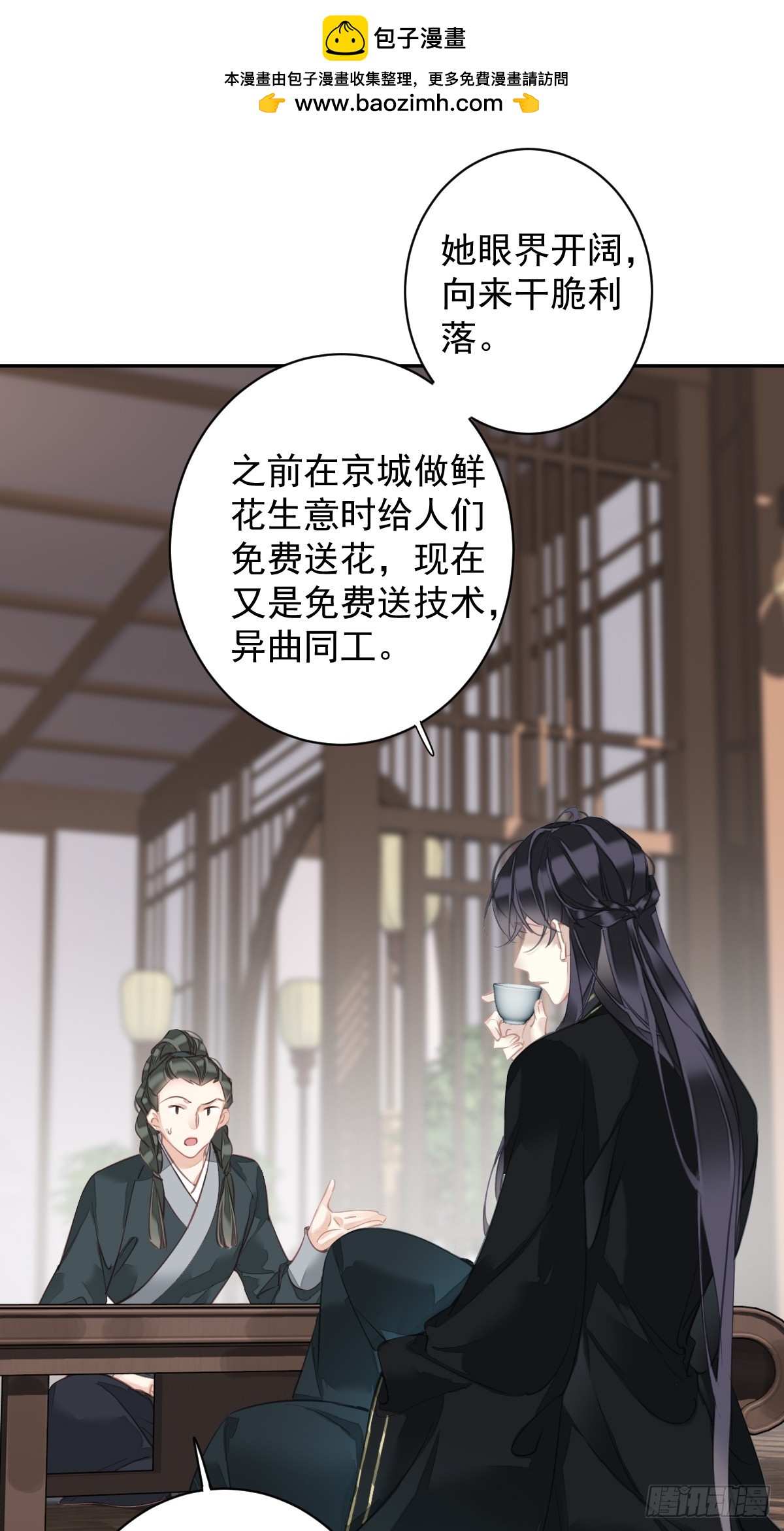 第145话 分居-第150话