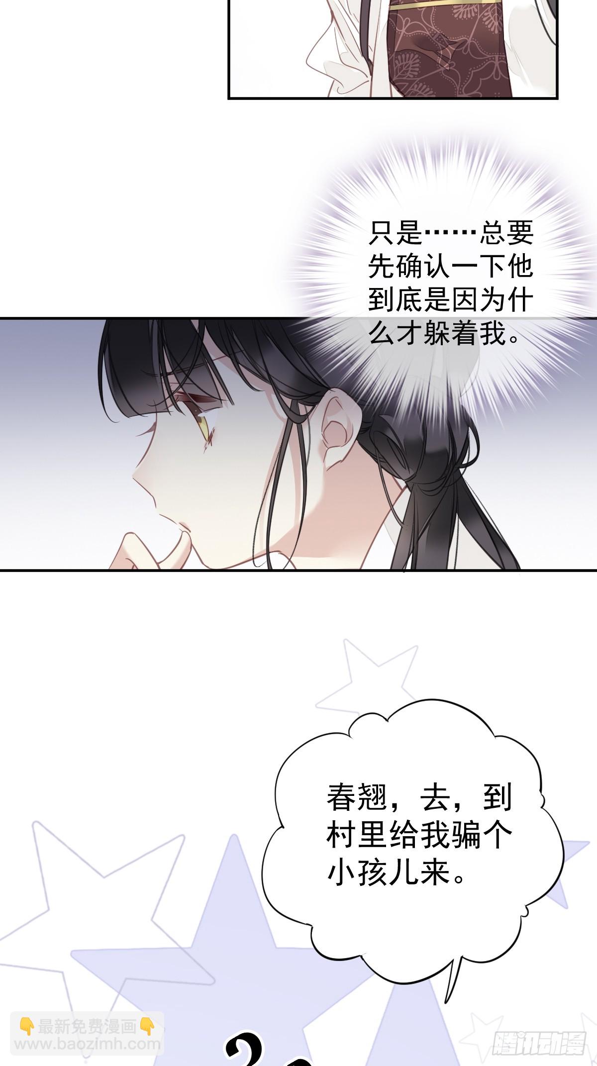 第145话 分居-第150话