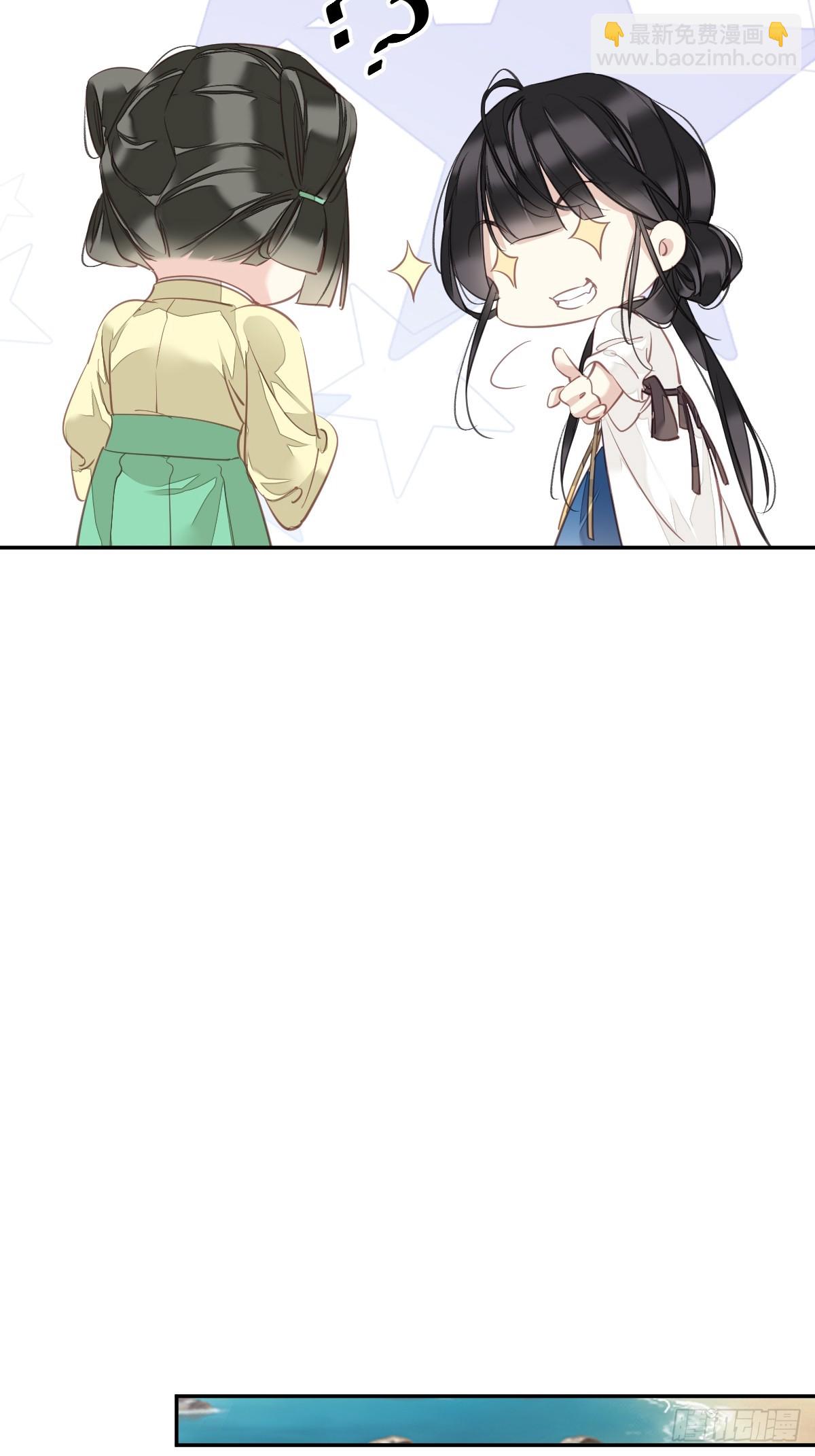 第145话 分居-第150话