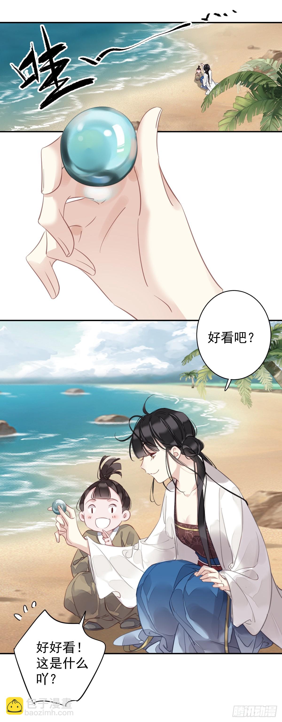 第145话 分居-第150话