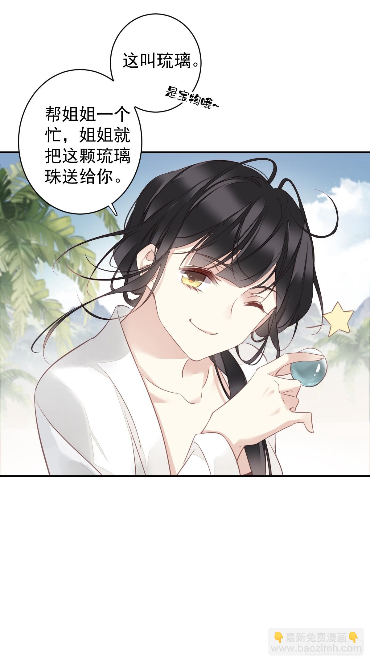 第145话 分居-第150话