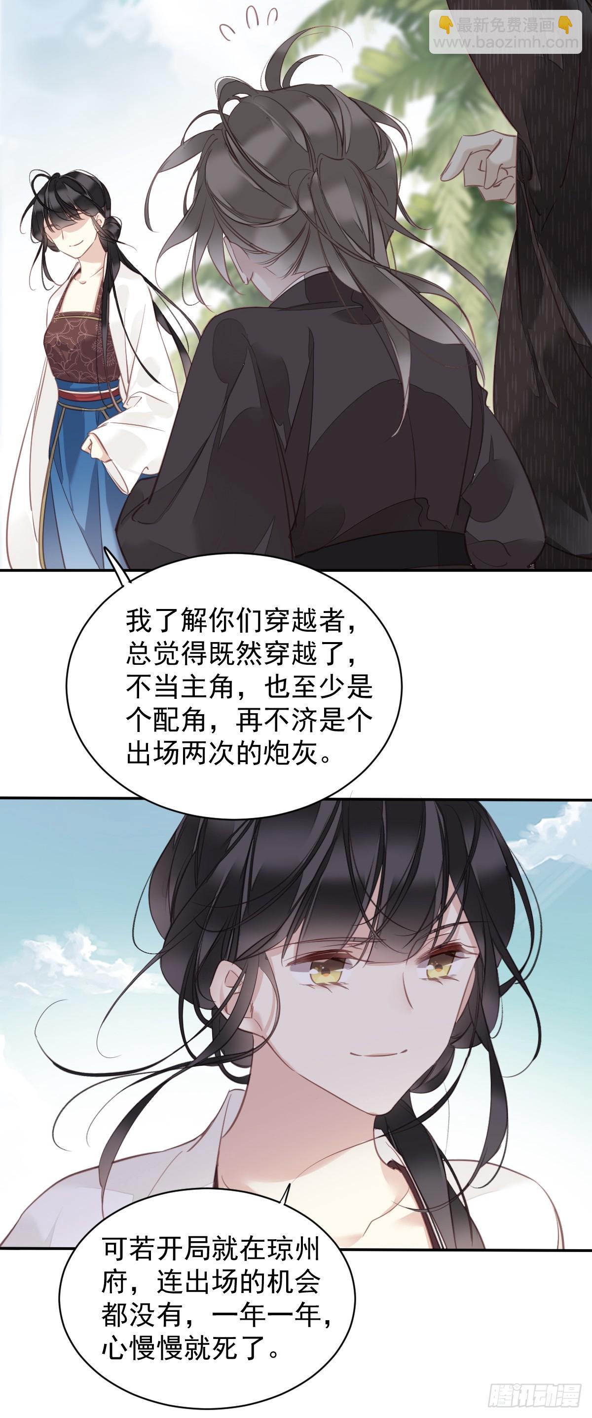 第145话 分居-第150话