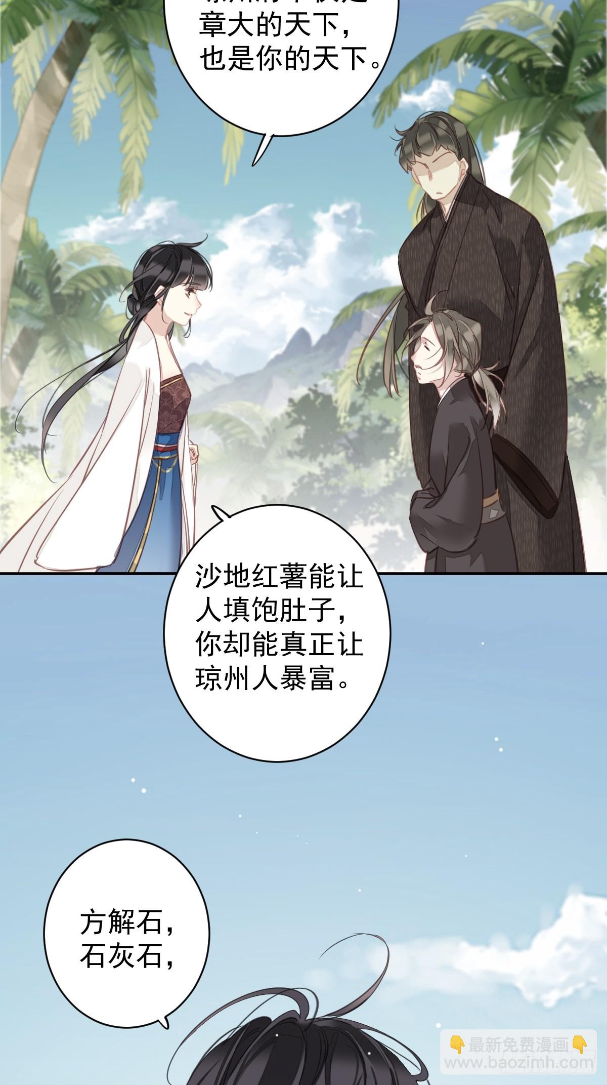 第145话 分居-第150话
