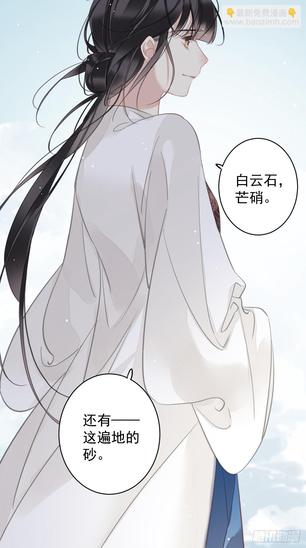 第145话 分居-第150话