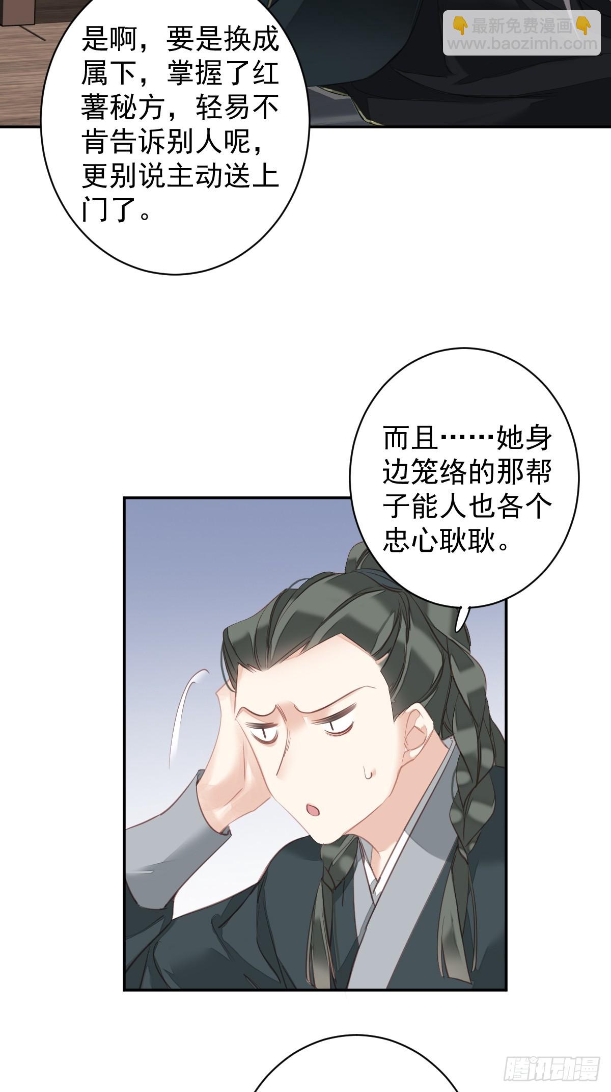 第145话 分居-第150话