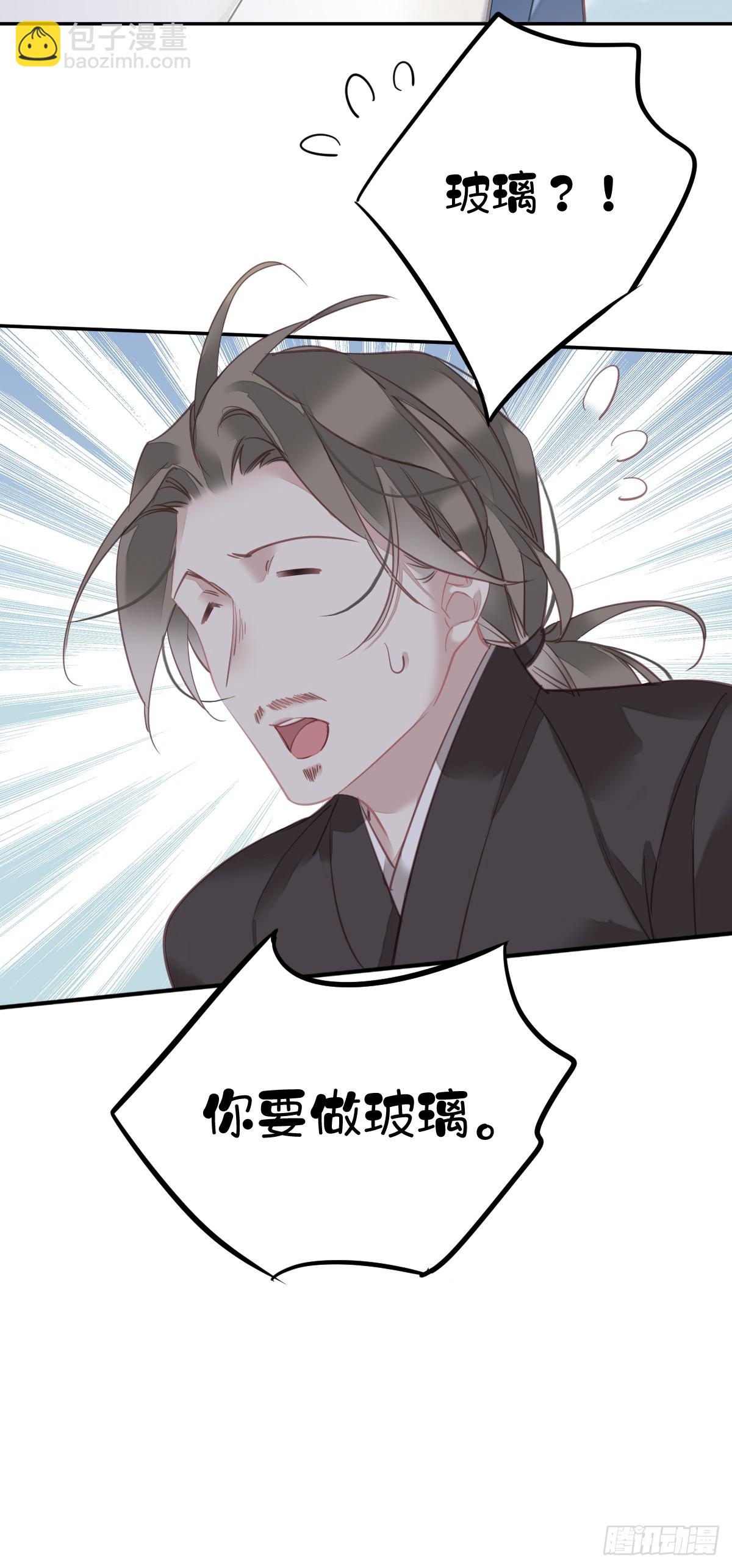 第145话 分居-第150话
