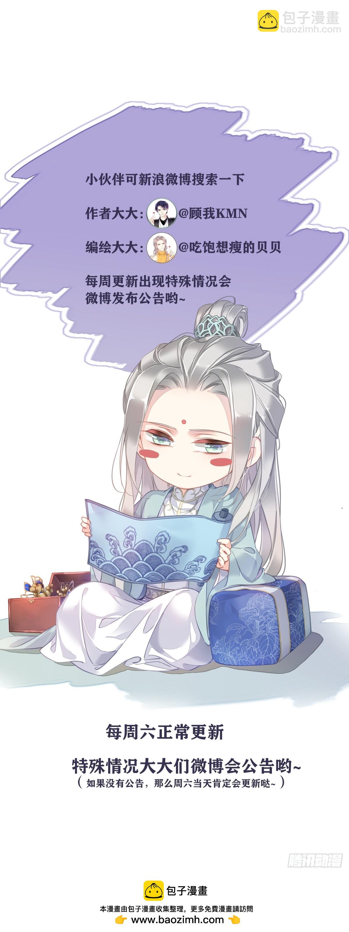 第145话 分居-第150话