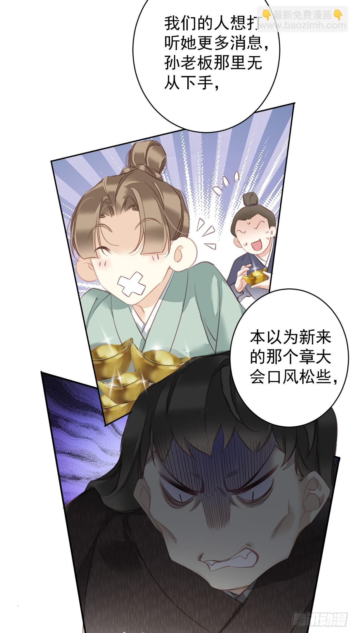 第145话 分居-第150话
