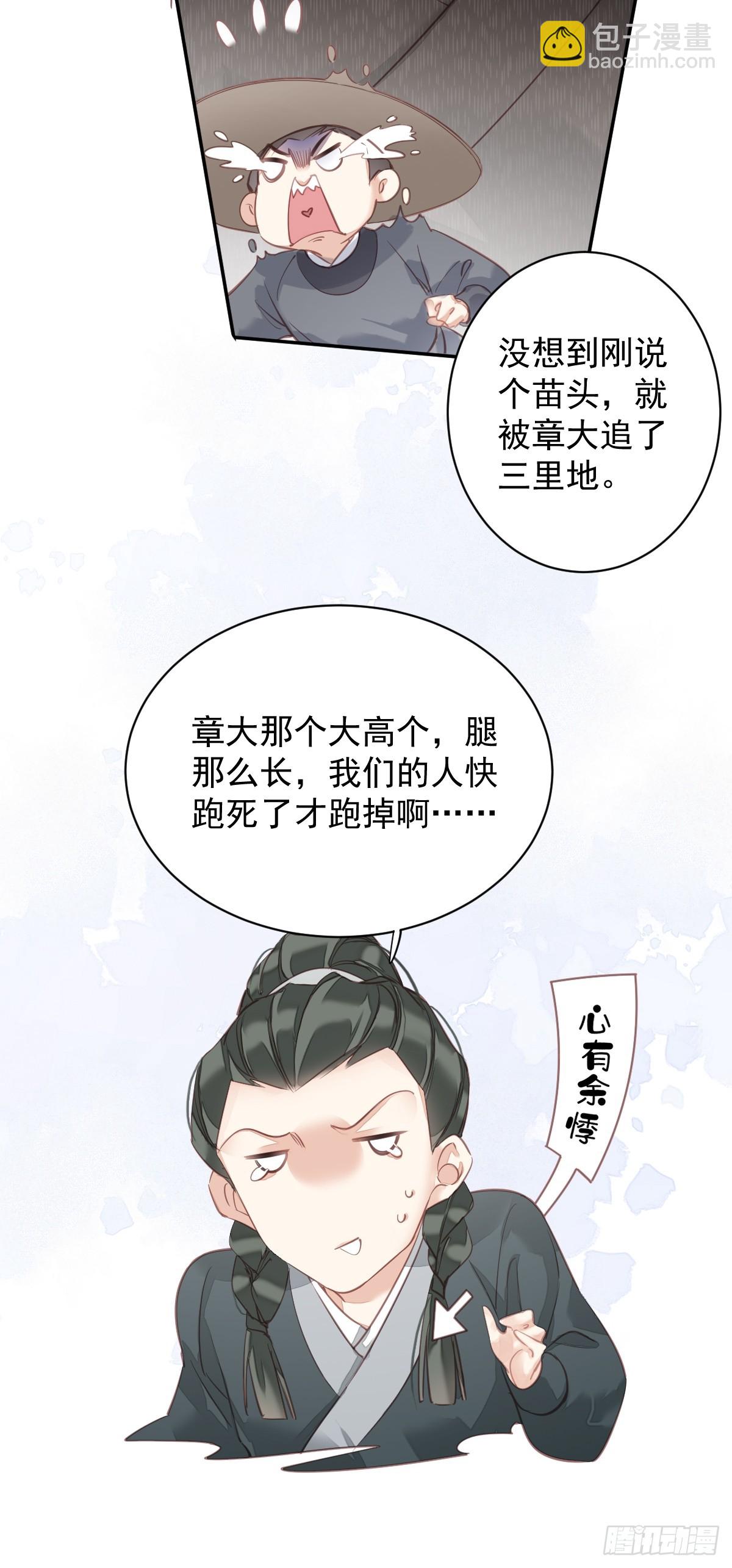 第145话 分居-第150话