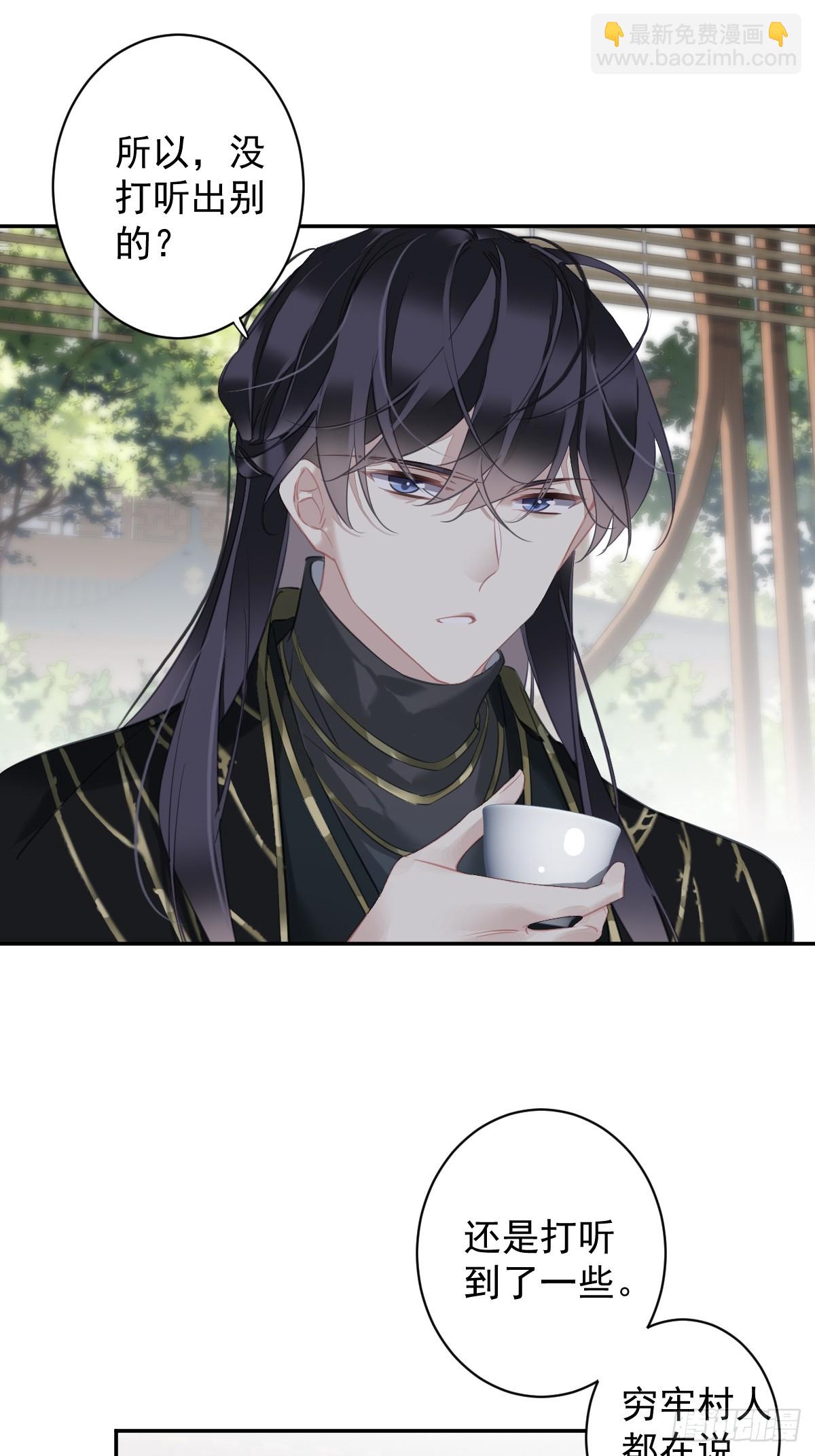 第145话 分居-第150话