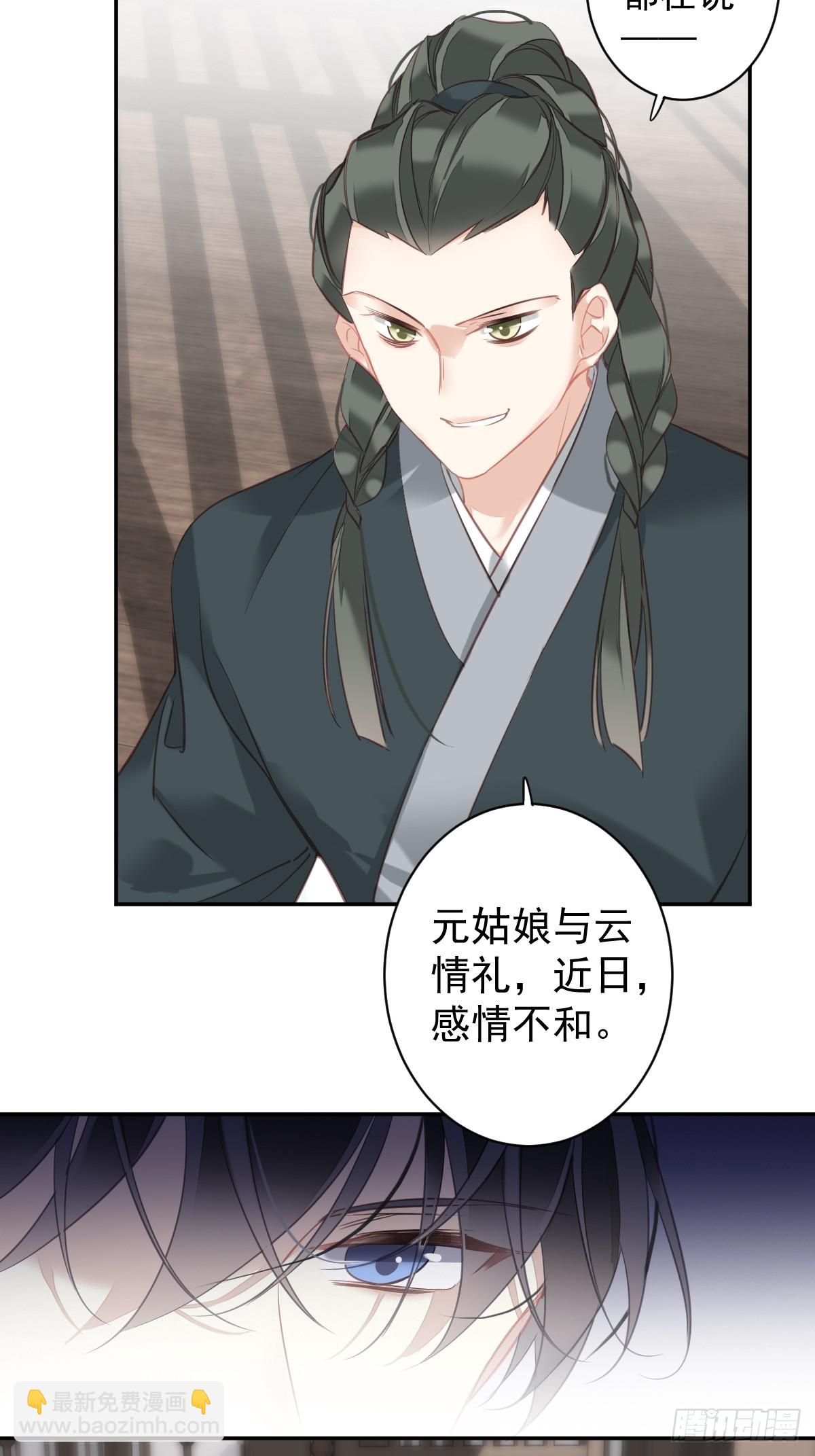 第145话 分居-第150话