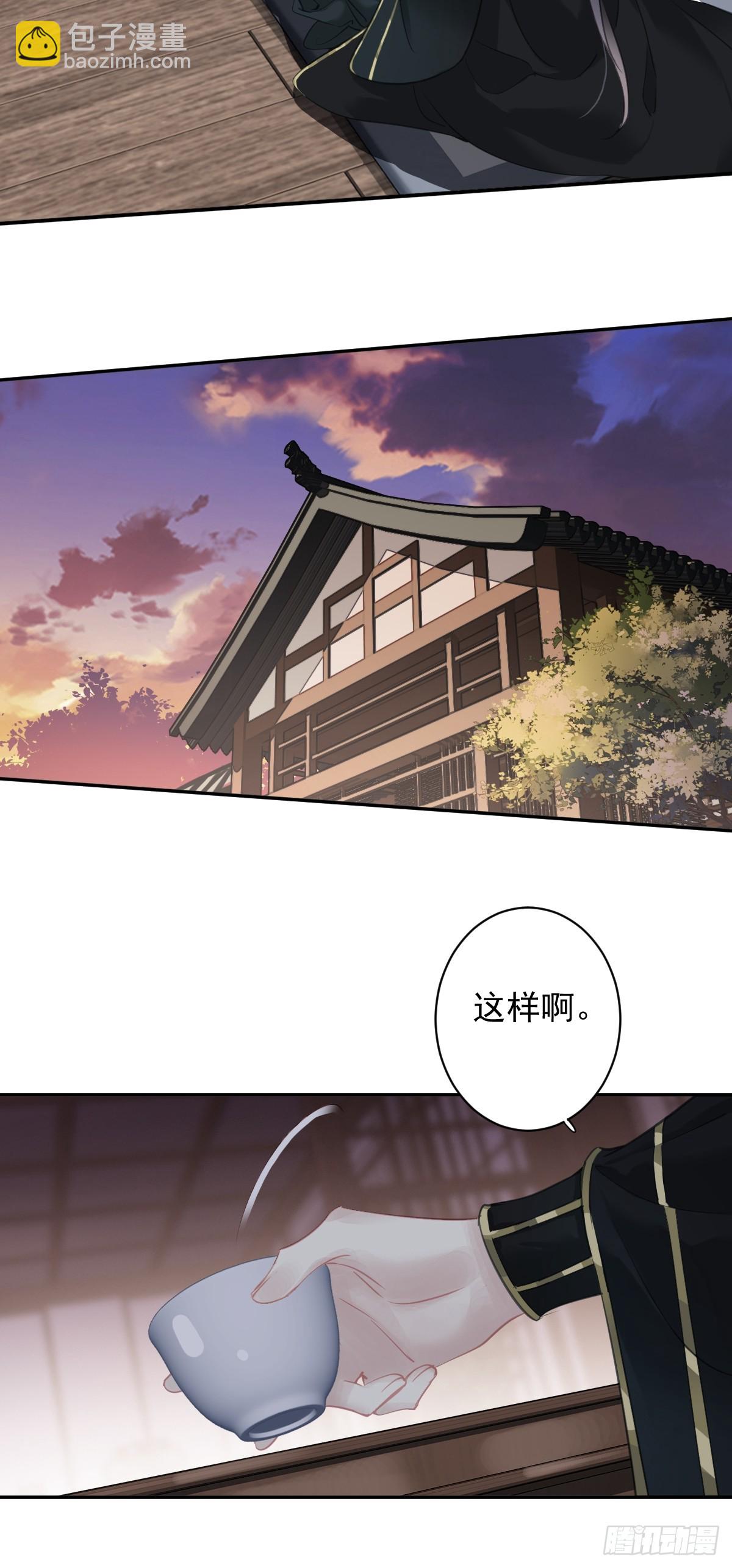 第145话 分居-第150话