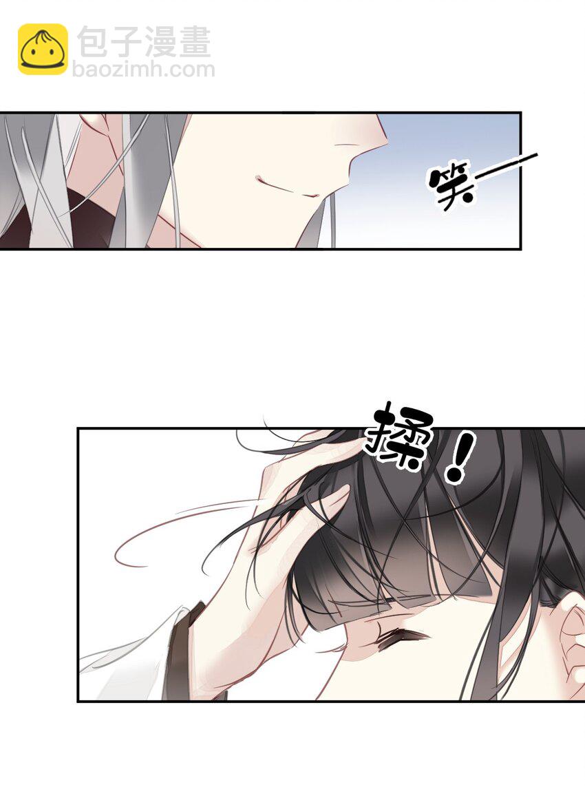 153 我就是想你了-第158话