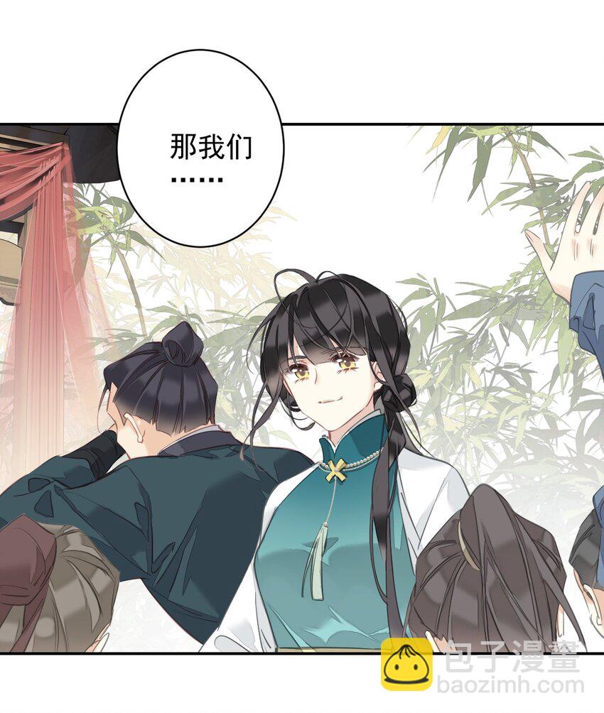 153 我就是想你了-第158话