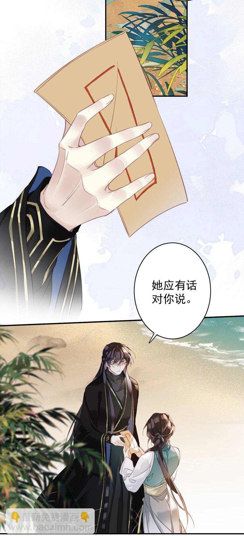 153 我就是想你了-第158话