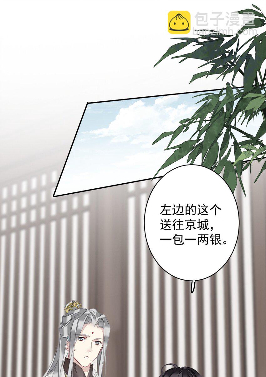 153 我就是想你了-第158话
