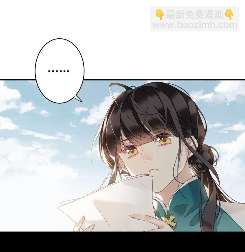 153 我就是想你了-第158话