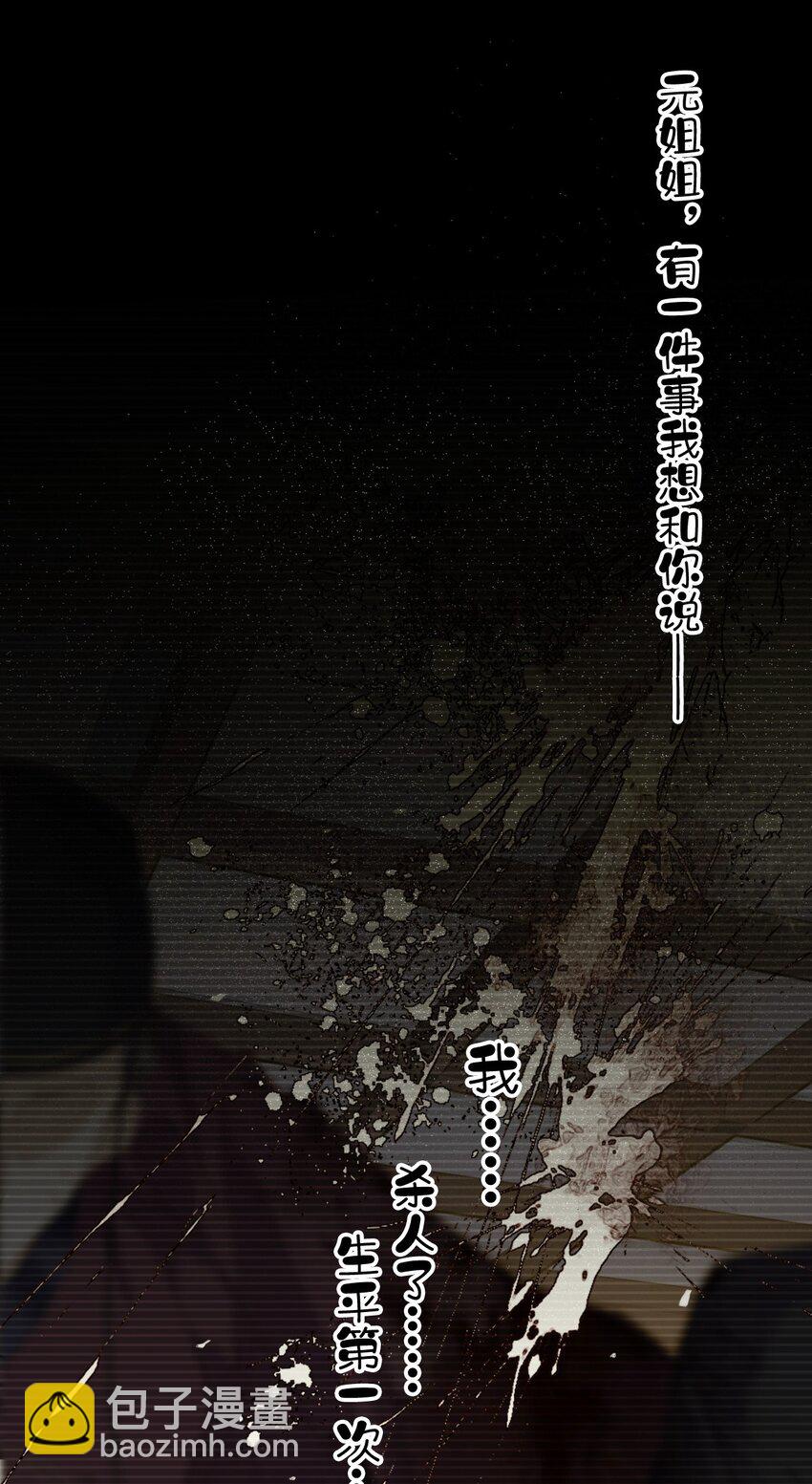 153 我就是想你了-第158话