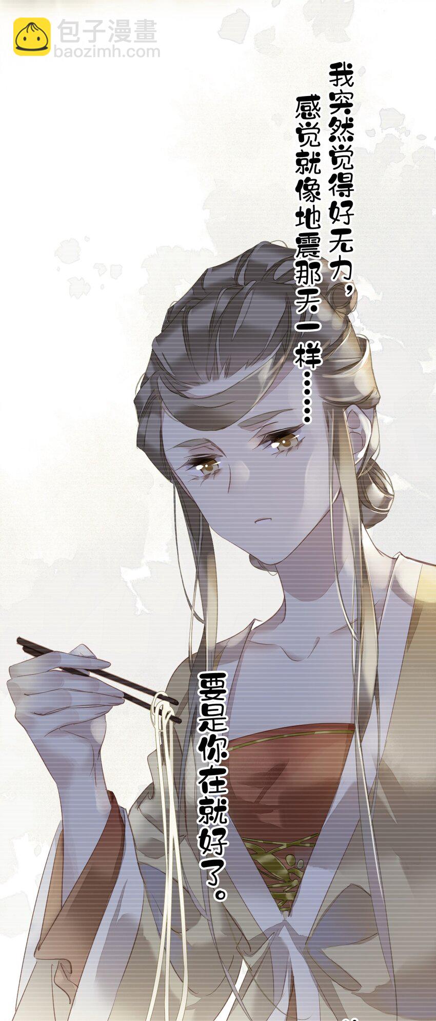 153 我就是想你了-第158话