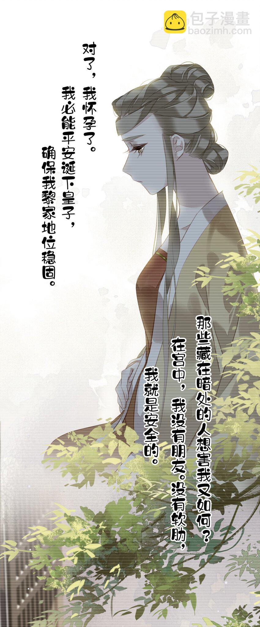 153 我就是想你了-第158话