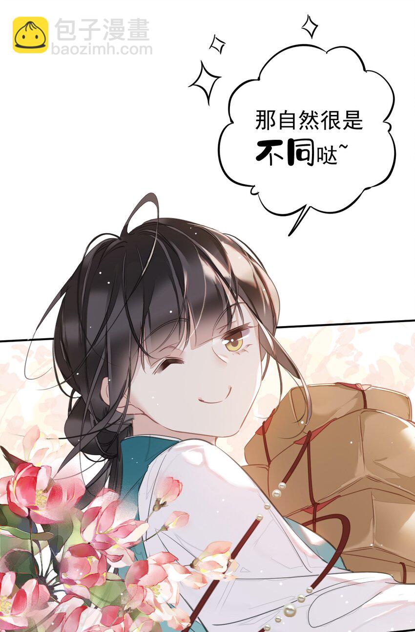 153 我就是想你了-第158话