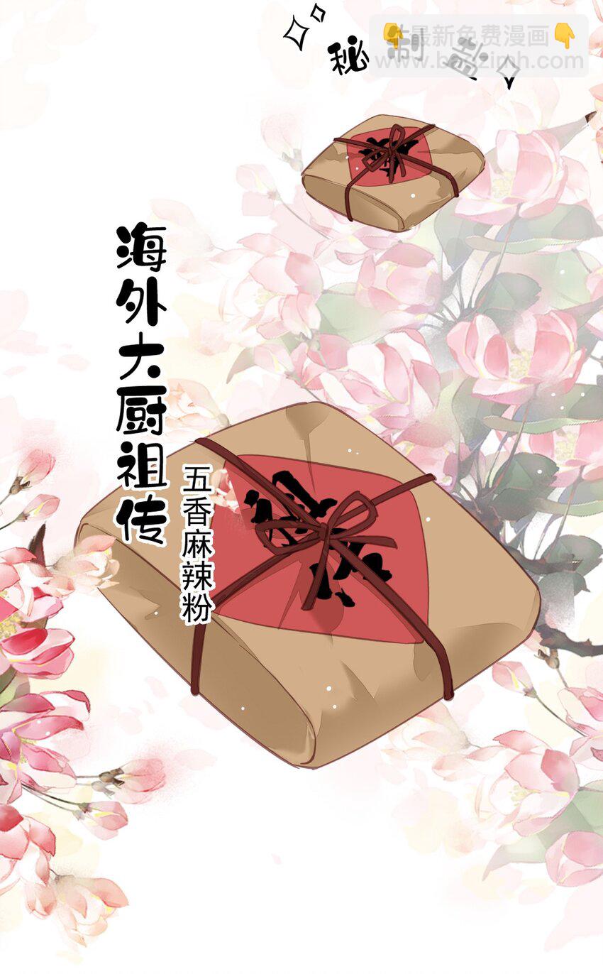 153 我就是想你了-第158话