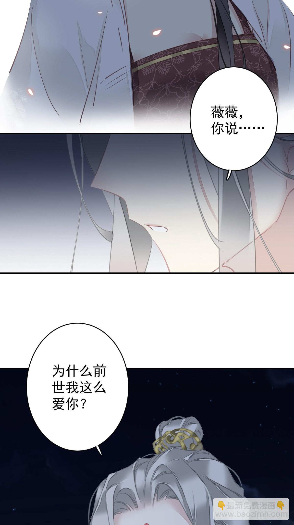 第147话 我们以后好好的-第152话