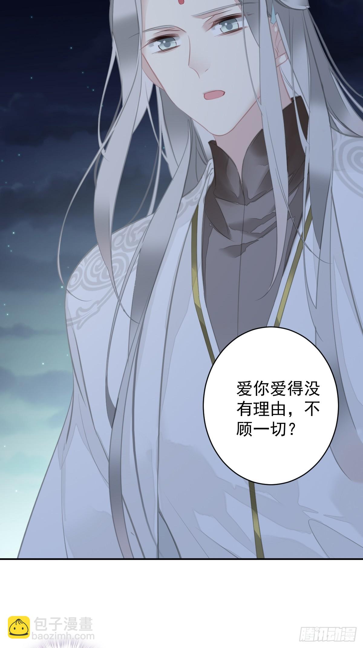 第147话 我们以后好好的-第152话